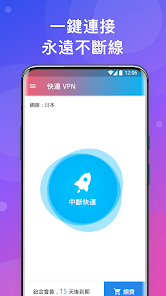 快连下载苹果版android下载效果预览图